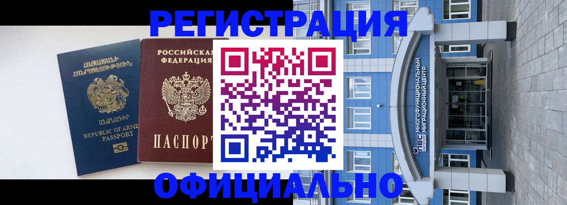 найти адрес прописки в Гороховце